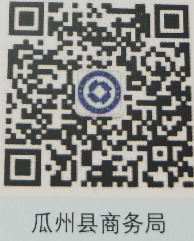 微信图片_20260123144047_367_2.jpg