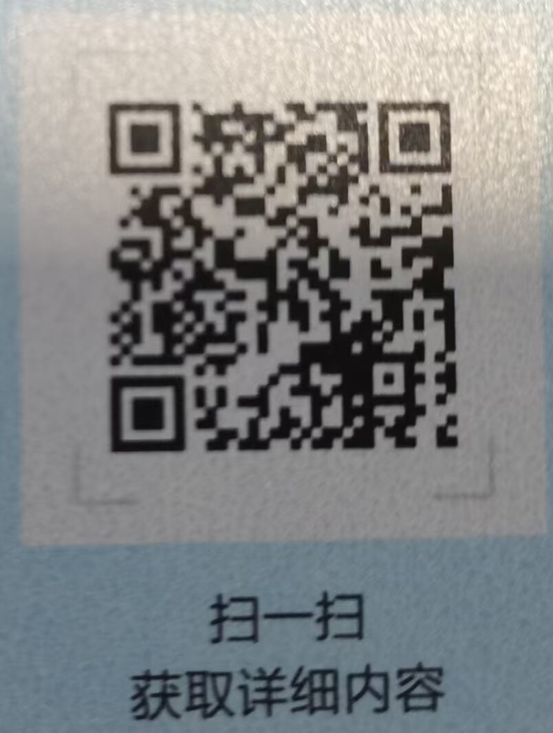 微信图片_20260126090922_371_2.jpg